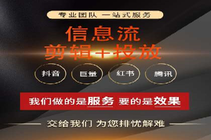 电商平台信息流广告如何提升点击率——以某品牌为例